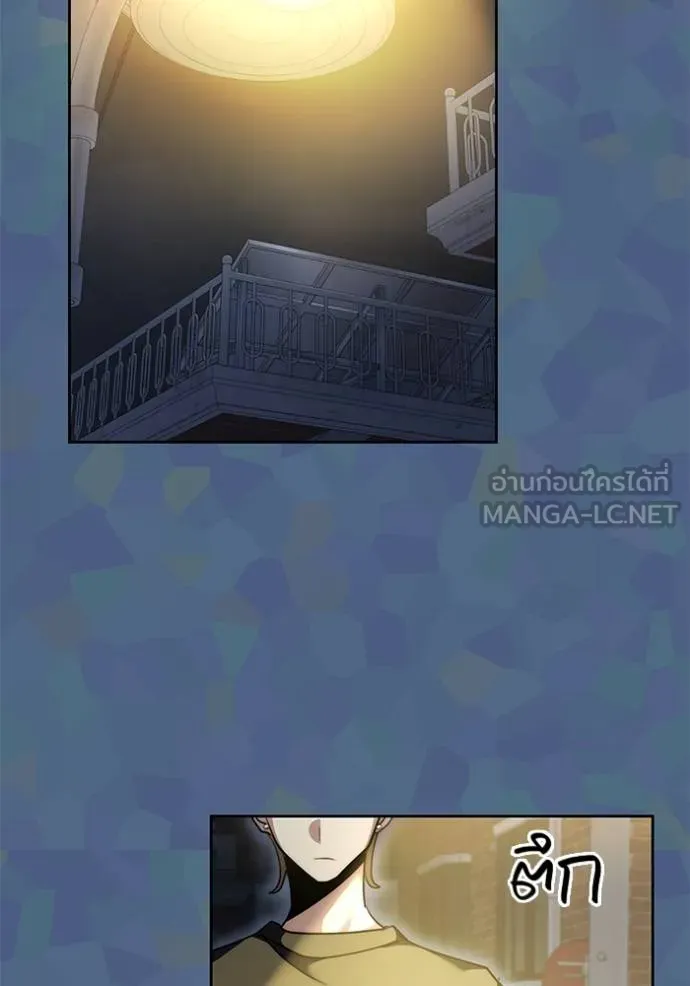 ออร่าดาราอัจฉริยะ ตอนที่ 49 รูปที่ 101