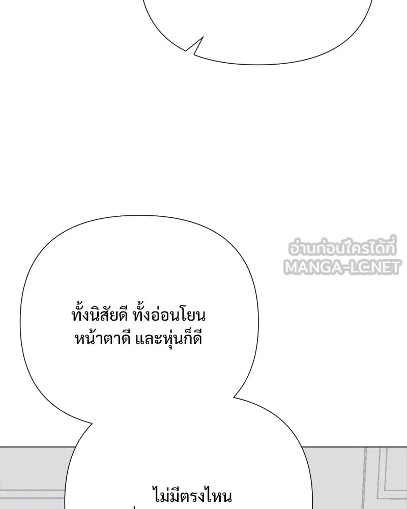 รักนี้ไม่ต้องมีเซนส์ ตอนที่ 44 รูปที่ 108