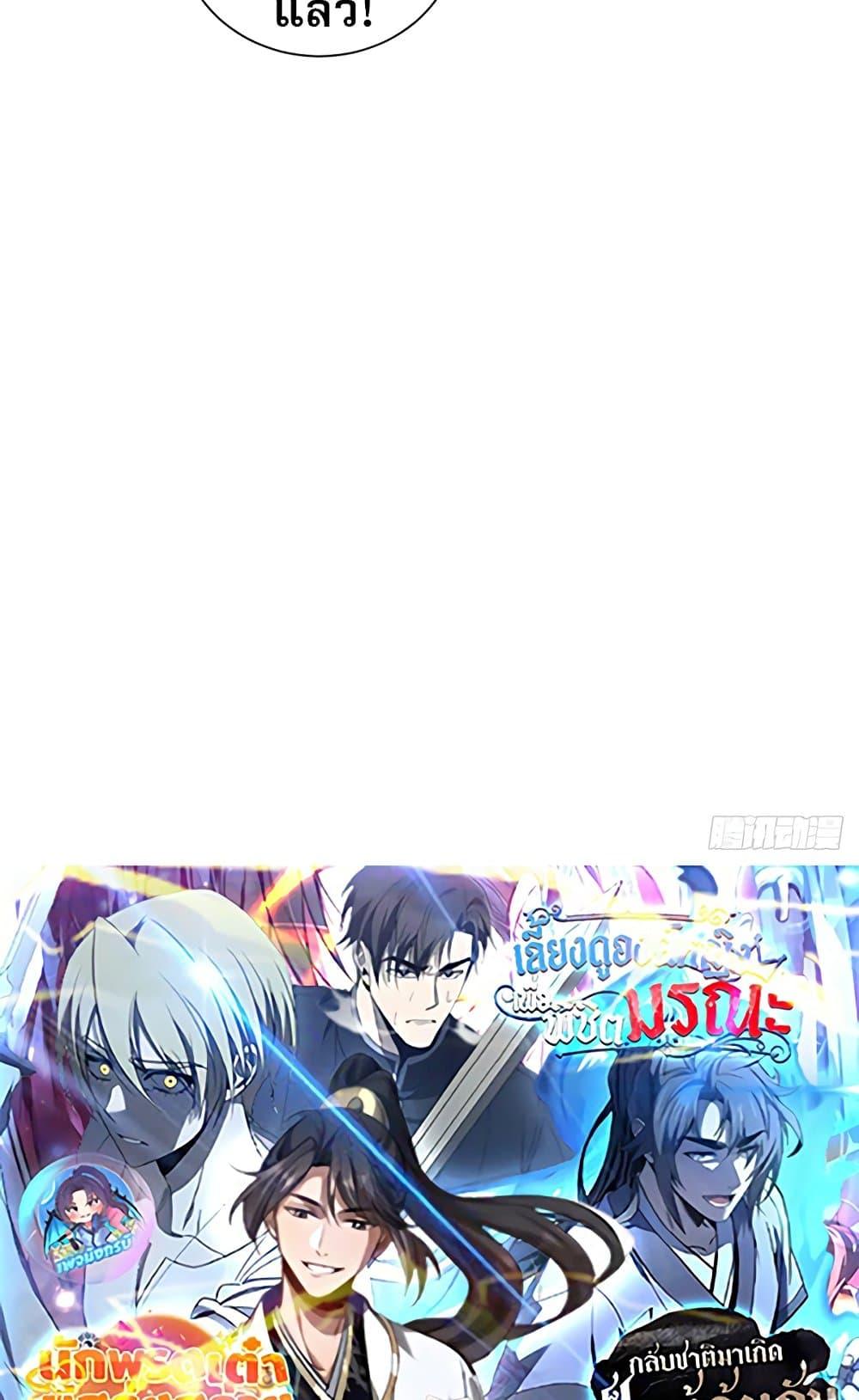 Manga-lc-com อ่านมังงะ อ่านการ์ตูน ออนไลน์ ฟรี The Villain Wants to Live One More Day ตอนที่ 1 2 3 4 5 6 7 8 9 10 11 12 13 14 ฟรี ไม่มีโฆษณา Manga-lc - อ่าน มังงะ อ่าน การ์ตูน ออนไลน์ อ่านมังงะ ฟรี