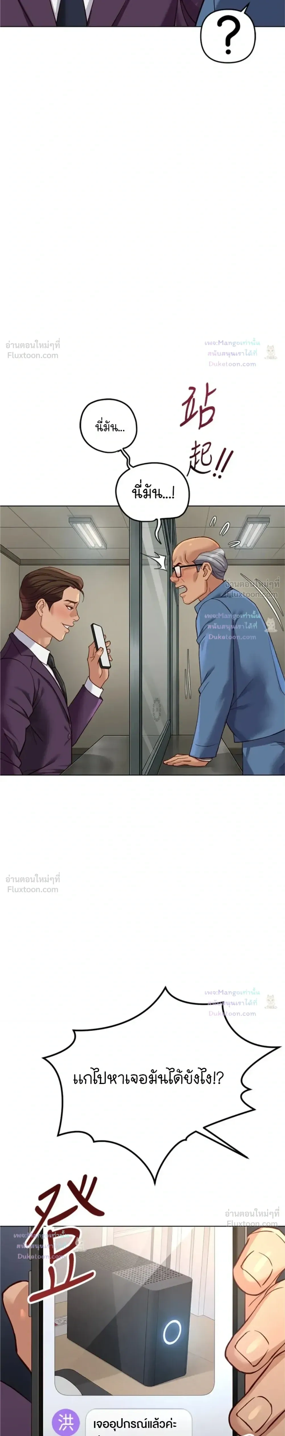Doujin-Lc- อ่าน โดจิน มังฮวา เกาหลี ญี่ปุ่น จีน แปลไทย Common Sense Manipulation Program โปรแกรมปรับเปลี่ยนสามัญสำนึก ตอนที่ 1 2 3 4 5 6 7 8 9 10 11 12 13 14 ฟรี ไม่มีโฆษณา อ่าน โดจิน Manhwa เกาหลี ญี่ปุ่น จีน เรามีครบ คัดมาให้เน้นๆ โดจิน 18+ รับประกันความฟินโดย  Doujin Lc