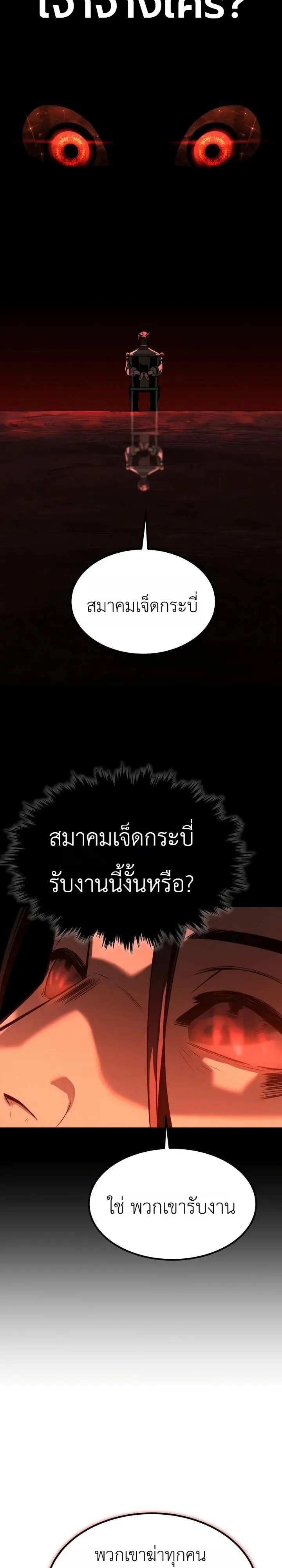 Manga-lc-com อ่านมังงะ อ่านการ์ตูน ออนไลน์ ฟรี The Former Supreme ตำนานผู้ไร้พ่ายหวนคืนยุทธภพ ตอนที่ 1 2 3 4 5 6 7 8 9 10 11 12 13 14 ฟรี ไม่มีโฆษณา Manga-lc - อ่าน มังงะ อ่าน การ์ตูน ออนไลน์ อ่านมังงะ ฟรี