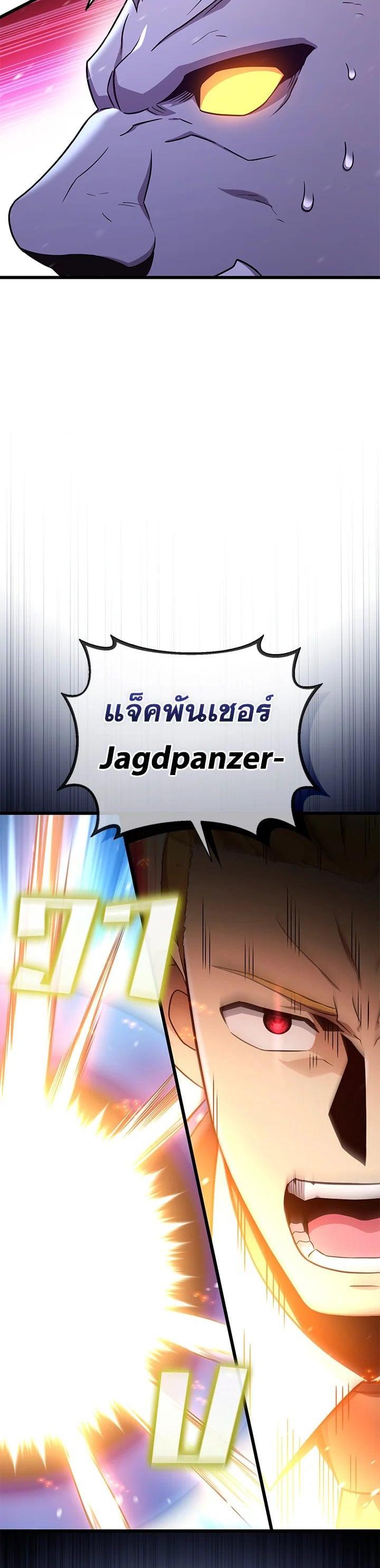 Manga-lc-com อ่านมังงะ อ่านการ์ตูน ออนไลน์ ฟรี Arcane Sniper ตอนที่ 1 2 3 4 5 6 7 8 9 10 11 12 13 14 ฟรี ไม่มีโฆษณา Manga-lc - อ่าน มังงะ อ่าน การ์ตูน ออนไลน์ อ่านมังงะ ฟรี
