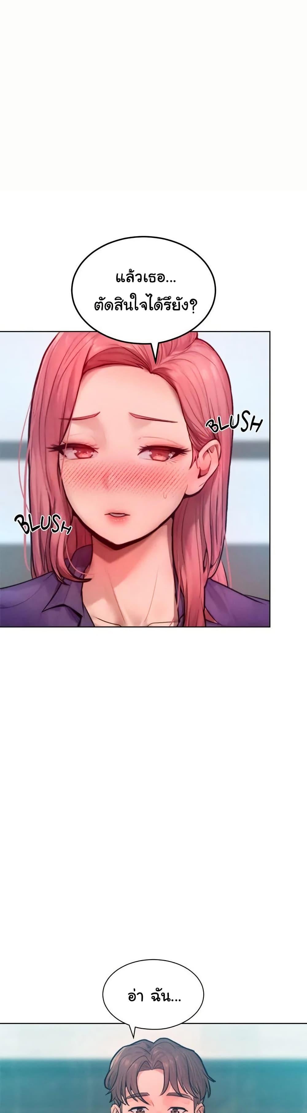 Doujin-Lc- อ่าน โดจิน มังฮวา เกาหลี ญี่ปุ่น จีน แปลไทย Tasty Missus ตอนที่ 1 2 3 4 5 6 7 8 9 10 11 12 13 14 ฟรี ไม่มีโฆษณา อ่าน โดจิน Manhwa เกาหลี ญี่ปุ่น จีน เรามีครบ คัดมาให้เน้นๆ โดจิน 18+ รับประกันความฟินโดย  Doujin Lc