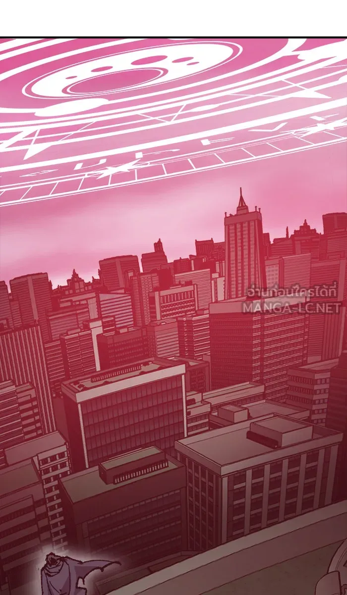 ยอดคนเลเวลทะลุ ตอนที่ 33 ร่องรอย รูปที่ 78