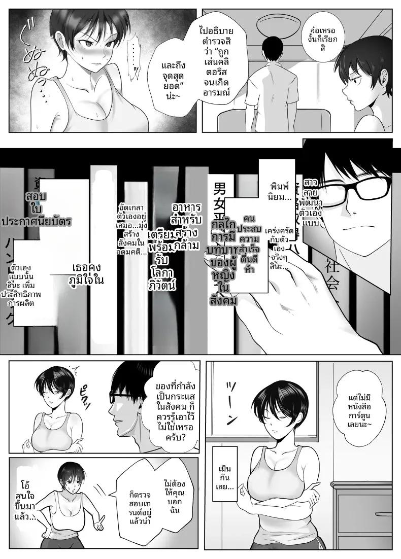 Doujin-Lc- อ่าน โดจิน มังฮวา เกาหลี ญี่ปุ่น จีน แปลไทย มัดใจหญิงสาวทรงเสน่ห์และจริงจัง (Shakazukin) ตอนที่ 1 2 3 4 5 6 7 8 9 10 11 12 13 14 ฟรี ไม่มีโฆษณา อ่าน โดจิน Manhwa เกาหลี ญี่ปุ่น จีน เรามีครบ คัดมาให้เน้นๆ โดจิน 18+ รับประกันความฟินโดย  Doujin Lc