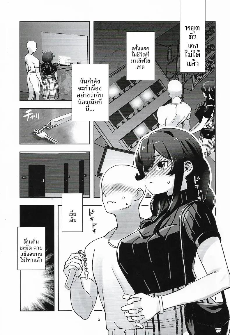 Doujin-Lc- อ่าน โดจิน มังฮวา เกาหลี ญี่ปุ่น จีน แปลไทย โนชิโระจะทำทุกอย่างเพื่อคุณค่ะ (ASAVA) (Kantai Collection -KanColle-) ตอนที่ 1 2 3 4 5 6 7 8 9 10 11 12 13 14 ฟรี ไม่มีโฆษณา อ่าน โดจิน Manhwa เกาหลี ญี่ปุ่น จีน เรามีครบ คัดมาให้เน้นๆ โดจิน 18+ รับประกันความฟินโดย  Doujin Lc
