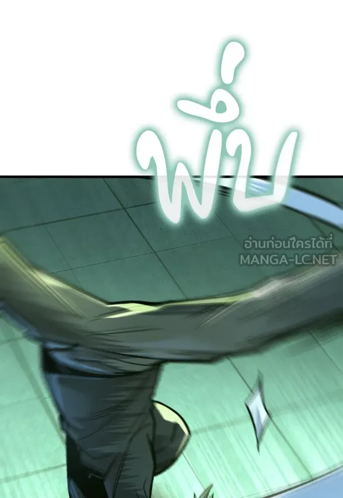 มือพิพากษา ตอนที่ 30 รูปที่ 6