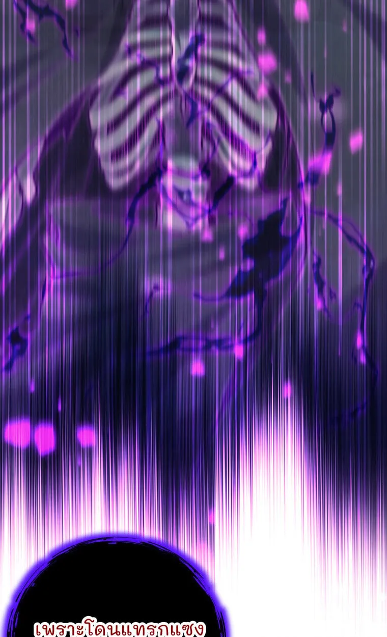 I Quit the Hero_s Party ปาร_ต_ผ_กล_าม_นกระจอกเลยขอลาออกต_างหาก ตอนที่ ตอนที่ 115 รูปที่ 85