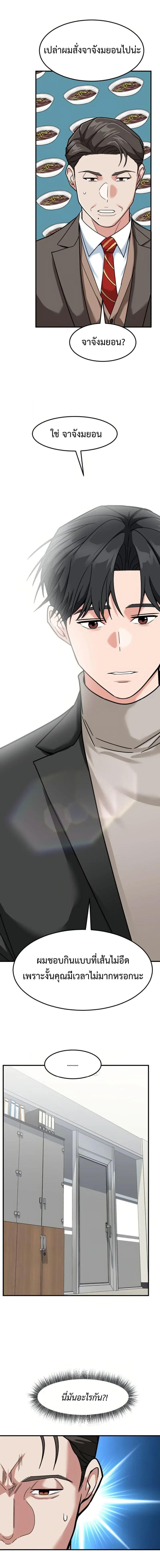 Manga-lc-com อ่านมังงะ อ่านการ์ตูน ออนไลน์ ฟรี Investors Who See the Future ตอนที่ 1 2 3 4 5 6 7 8 9 10 11 12 13 14 ฟรี ไม่มีโฆษณา Manga-lc - อ่าน มังงะ อ่าน การ์ตูน ออนไลน์ อ่านมังงะ ฟรี