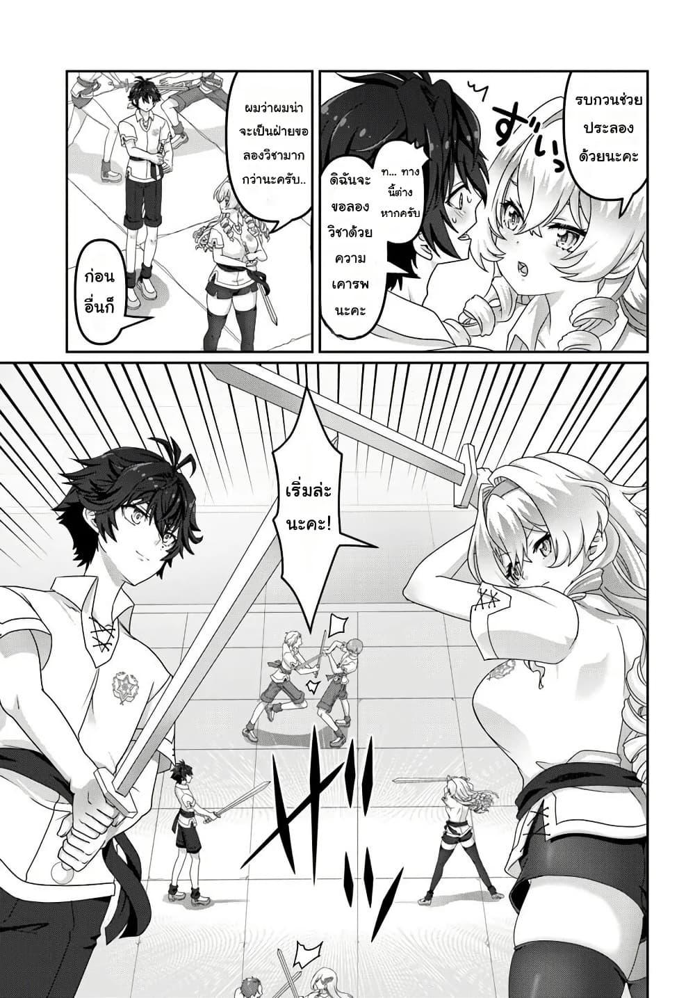 Manga-lc-com อ่านมังงะ อ่านการ์ตูน ออนไลน์ ฟรี Mob Dakedo Saikyou wo Mezashimasu! ~Game Sekai ni Tensei shita Ore wa Jiyuu ni Tsuyosa wo Oimotomeru~ ตอนที่ 1 2 3 4 5 6 7 8 9 10 11 12 13 14 ฟรี ไม่มีโฆษณา Manga-lc - อ่าน มังงะ อ่าน การ์ตูน ออนไลน์ อ่านมังงะ ฟรี