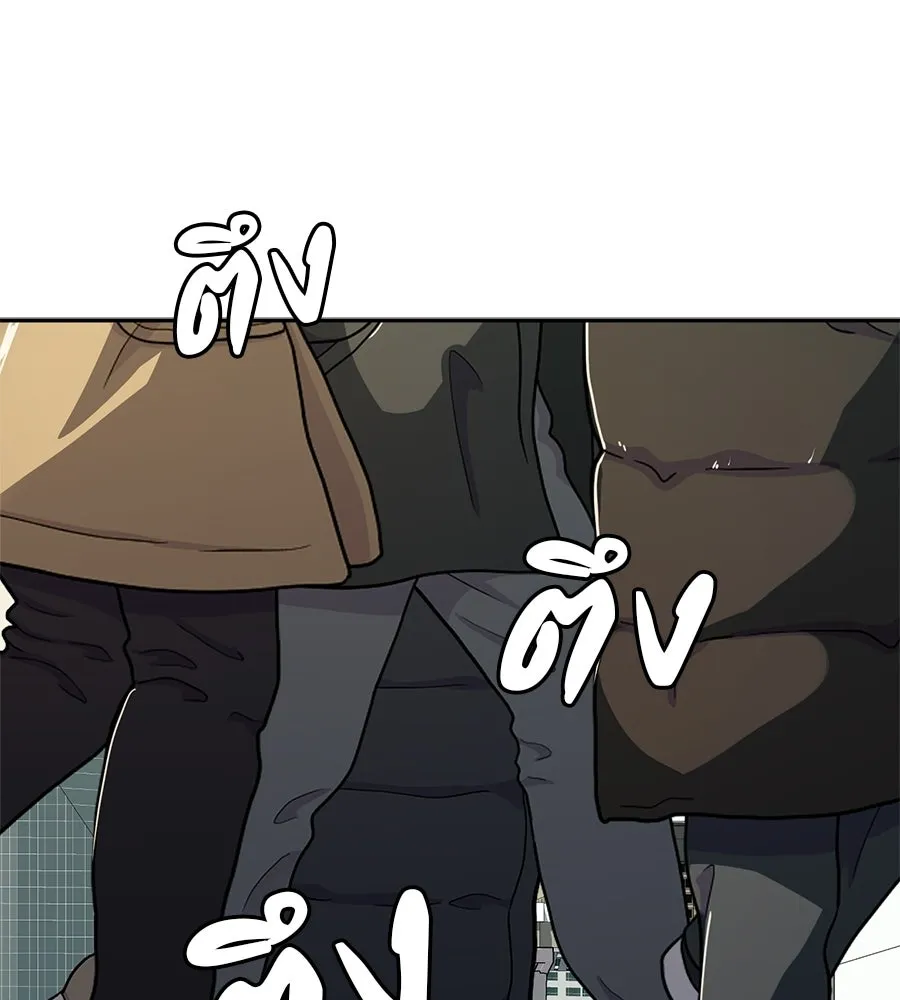 คอลเซ็นเตอร์เปลี่ยนชีวิต ตอนที่ 59 ไร้สามัญสำนึกเรื่องความปลอดภัย รูปที่ 17