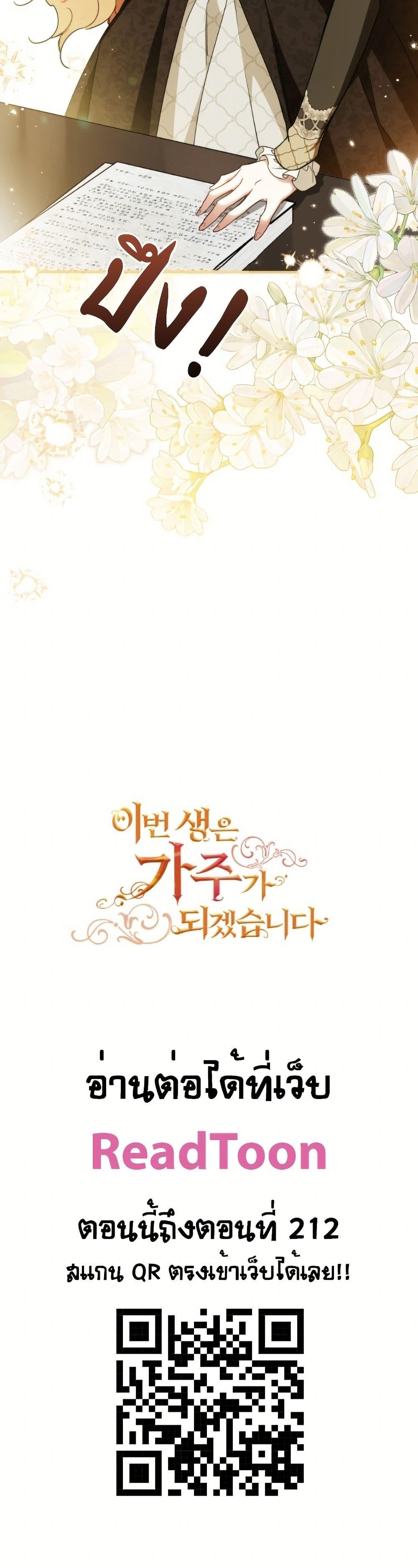 Manga-lc-com อ่านมังงะ อ่านการ์ตูน ออนไลน์ ฟรี In This Life, I Will Be the Lord ตอนที่ 1 2 3 4 5 6 7 8 9 10 11 12 13 14 ฟรี ไม่มีโฆษณา Manga-lc - อ่าน มังงะ อ่าน การ์ตูน ออนไลน์ อ่านมังงะ ฟรี