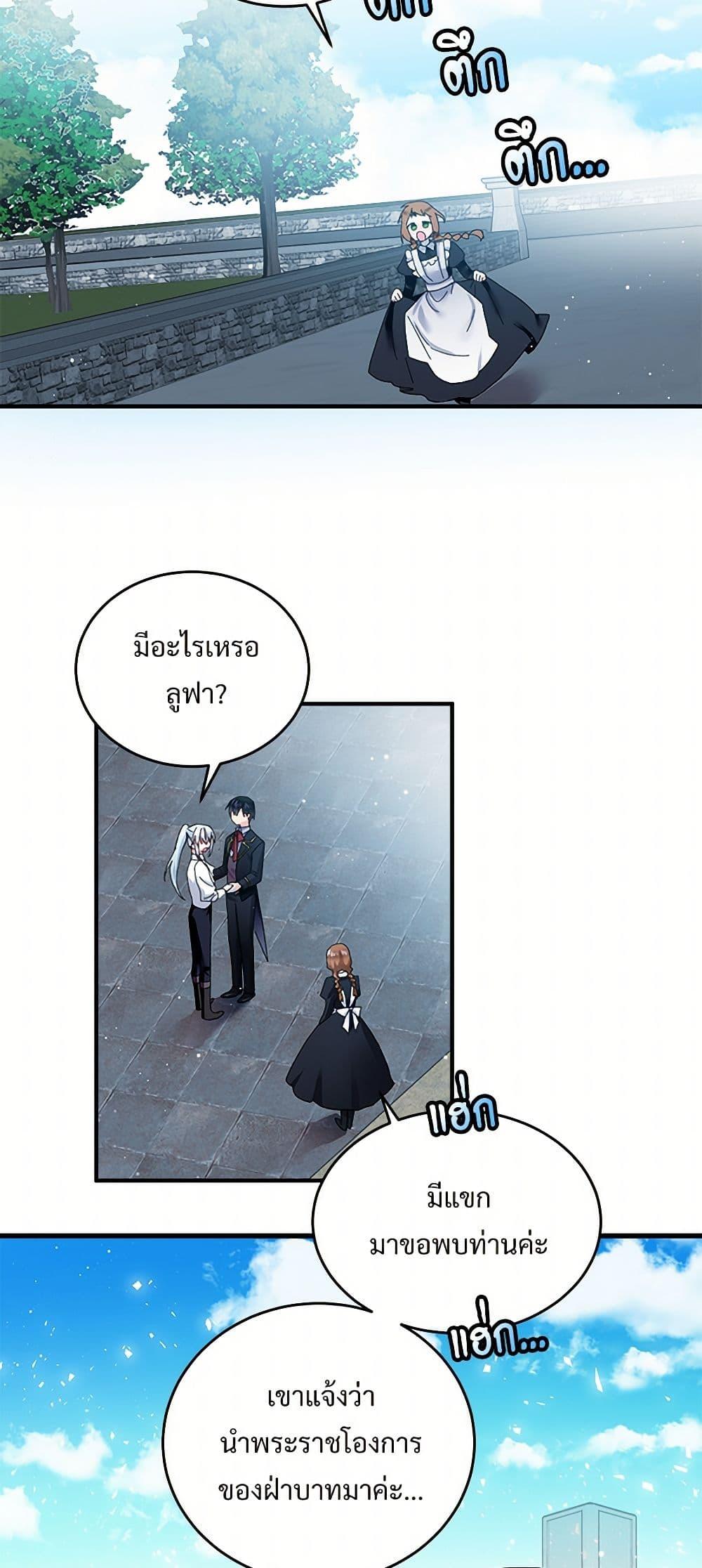 Manga-lc-com อ่านมังงะ อ่านการ์ตูน ออนไลน์ ฟรี The Lady’s Butler ตอนที่ 1 2 3 4 5 6 7 8 9 10 11 12 13 14 ฟรี ไม่มีโฆษณา Manga-lc - อ่าน มังงะ อ่าน การ์ตูน ออนไลน์ อ่านมังงะ ฟรี