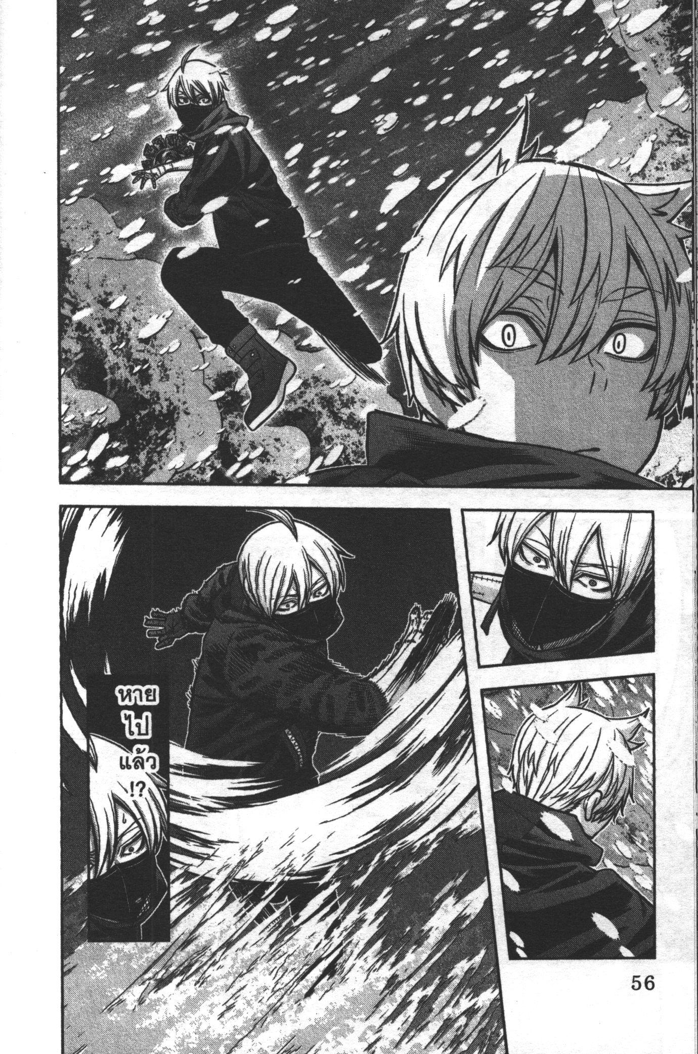 Manga-lc-com อ่านมังงะ อ่านการ์ตูน ออนไลน์ ฟรี Tougen Anki สงครามเลือดอสูร ตอนที่ 1 2 3 4 5 6 7 8 9 10 11 12 13 14 ฟรี ไม่มีโฆษณา Manga-lc - อ่าน มังงะ อ่าน การ์ตูน ออนไลน์ อ่านมังงะ ฟรี