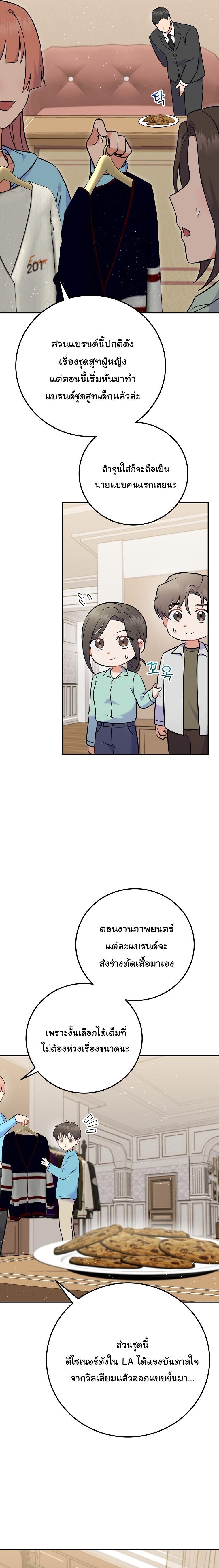 Manga-lc-com อ่านมังงะ อ่านการ์ตูน ออนไลน์ ฟรี Superstar From Age 0 ตอนที่ 1 2 3 4 5 6 7 8 9 10 11 12 13 14 ฟรี ไม่มีโฆษณา Manga-lc - อ่าน มังงะ อ่าน การ์ตูน ออนไลน์ อ่านมังงะ ฟรี