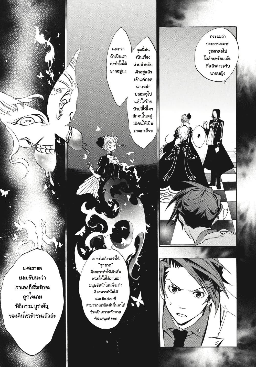 Manga-lc-com อ่านมังงะ อ่านการ์ตูน ออนไลน์ ฟรี Umineko no Naku Koro ni Episode 3 Banquet of the Golden Witc ตอนที่ 1 2 3 4 5 6 7 8 9 10 11 12 13 14 ฟรี ไม่มีโฆษณา Manga-lc - อ่าน มังงะ อ่าน การ์ตูน ออนไลน์ อ่านมังงะ ฟรี