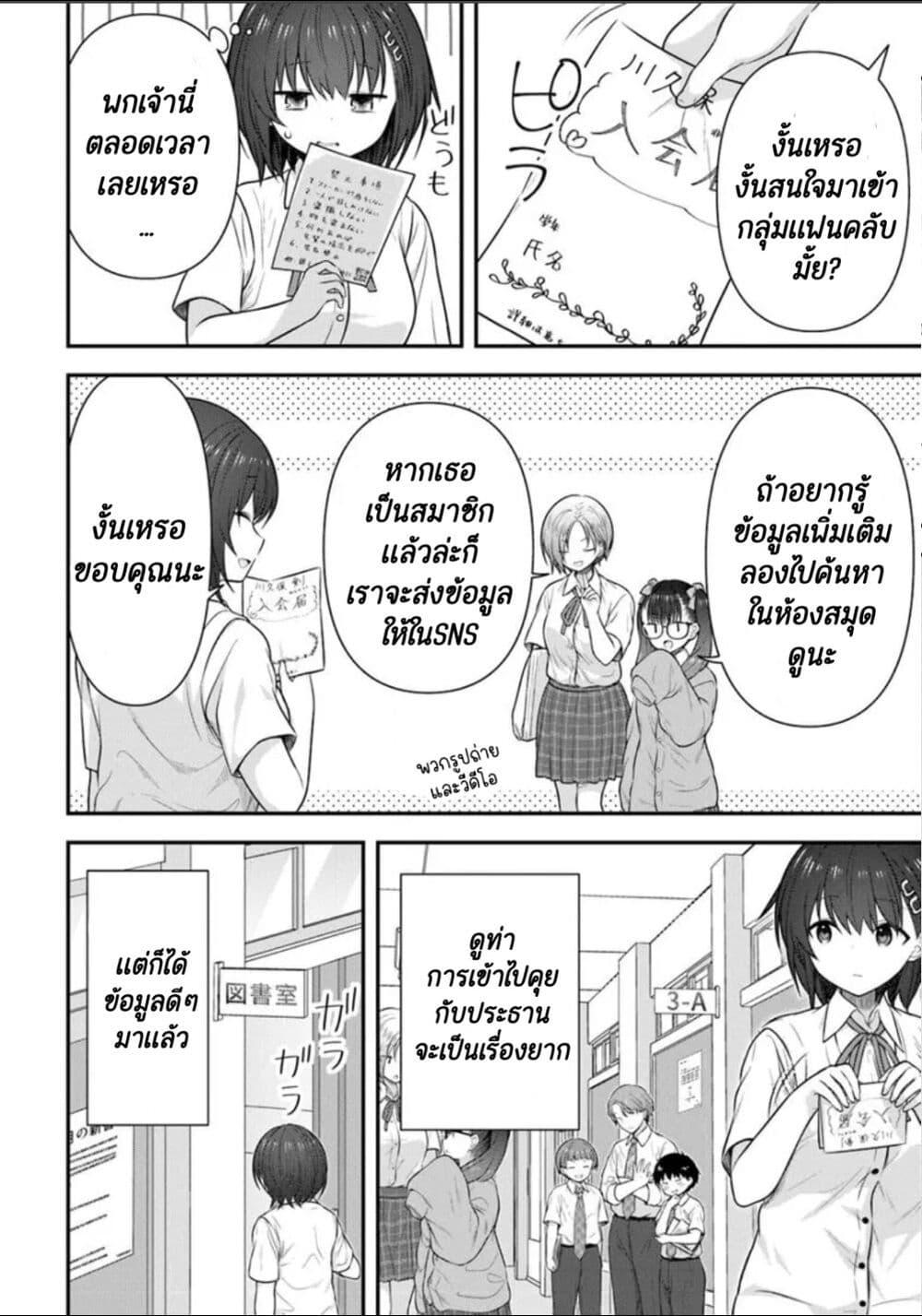Manga-lc-com อ่านมังงะ อ่านการ์ตูน ออนไลน์ ฟรี Kare Nanka Yori, Watashi no Hou ga Ii Desho ตอนที่ 1 2 3 4 5 6 7 8 9 10 11 12 13 14 ฟรี ไม่มีโฆษณา Manga-lc - อ่าน มังงะ อ่าน การ์ตูน ออนไลน์ อ่านมังงะ ฟรี