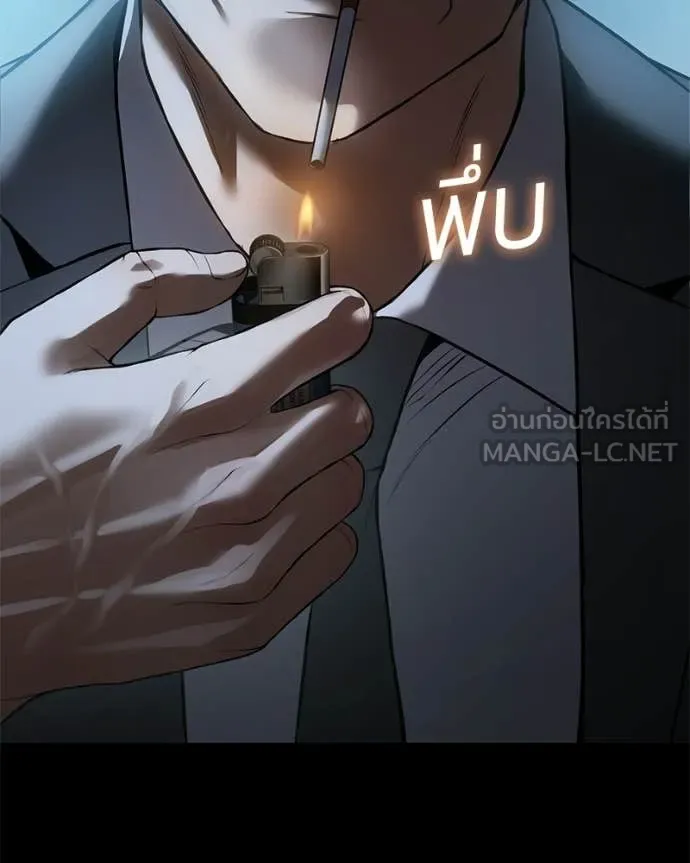 Baek XX ตอนที่ 142 รูปที่ 36
