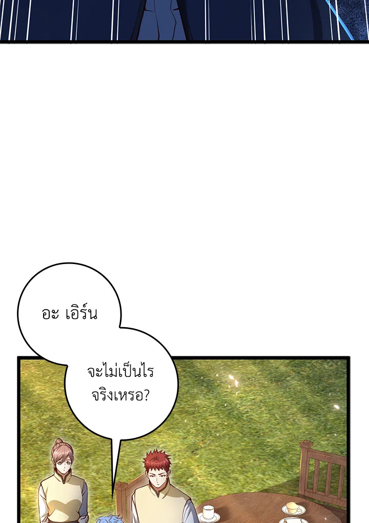 Manga-lc-com อ่านมังงะ อ่านการ์ตูน ออนไลน์ ฟรี The Lord of Coins ตอนที่ 1 2 3 4 5 6 7 8 9 10 11 12 13 14 ฟรี ไม่มีโฆษณา Manga-lc - อ่าน มังงะ อ่าน การ์ตูน ออนไลน์ อ่านมังงะ ฟรี