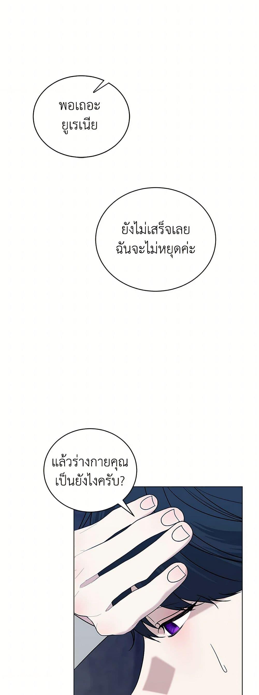 Manga-lc-com อ่านมังงะ อ่านการ์ตูน ออนไลน์ ฟรี Somehow, My Tyrant Husband Has Became Cautious ตอนที่ 1 2 3 4 5 6 7 8 9 10 11 12 13 14 ฟรี ไม่มีโฆษณา Manga-lc - อ่าน มังงะ อ่าน การ์ตูน ออนไลน์ อ่านมังงะ ฟรี