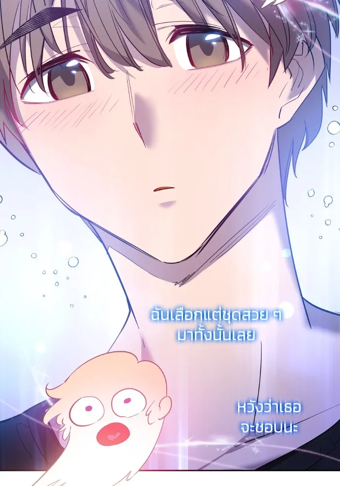 ฟิลเลียโรเซ่กับคำทำนายแห่งมงกุฎหนาม ตอนที่ 108 รูปที่ 38