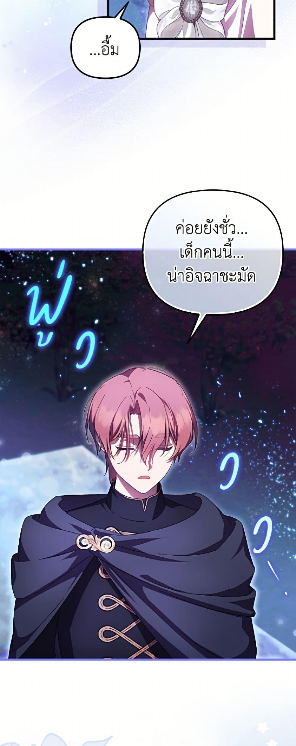 Manga-lc-com อ่านมังงะ อ่านการ์ตูน ออนไลน์ ฟรี It’s My First Time Being Loved ตอนที่ 1 2 3 4 5 6 7 8 9 10 11 12 13 14 ฟรี ไม่มีโฆษณา Manga-lc - อ่าน มังงะ อ่าน การ์ตูน ออนไลน์ อ่านมังงะ ฟรี