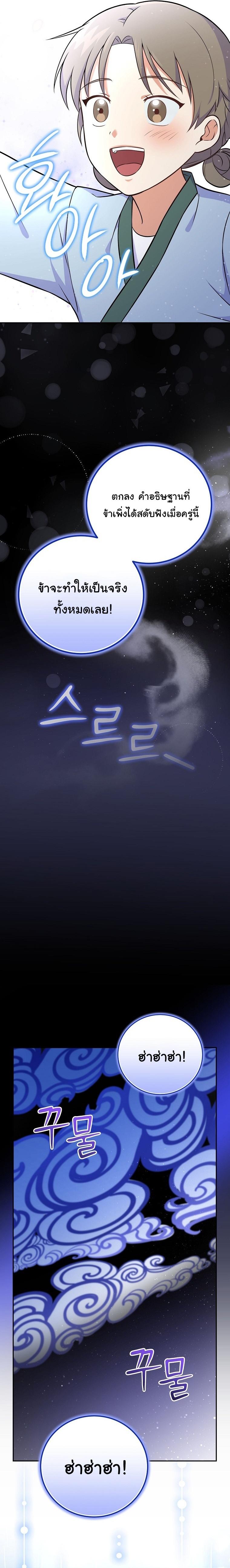 Manga-lc-com อ่านมังงะ อ่านการ์ตูน ออนไลน์ ฟรี Superstar From Age 0 ตอนที่ 1 2 3 4 5 6 7 8 9 10 11 12 13 14 ฟรี ไม่มีโฆษณา Manga-lc - อ่าน มังงะ อ่าน การ์ตูน ออนไลน์ อ่านมังงะ ฟรี