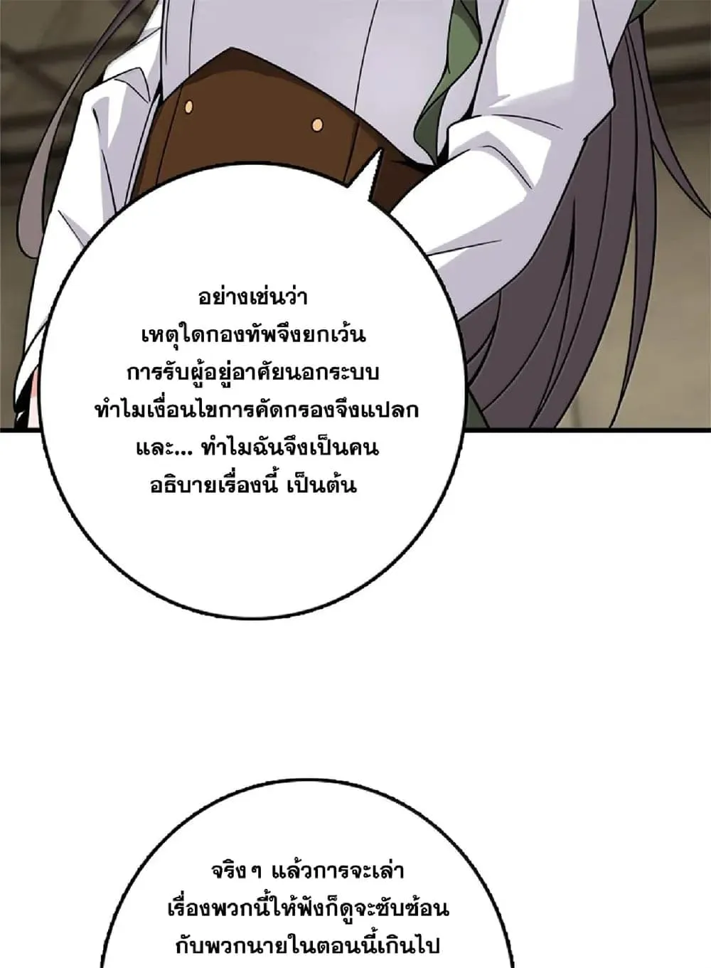Manga-lc-com อ่านมังงะ อ่านการ์ตูน ออนไลน์ ฟรี Release That Witch ตอนที่ 1 2 3 4 5 6 7 8 9 10 11 12 13 14 ฟรี ไม่มีโฆษณา Manga-lc - อ่าน มังงะ อ่าน การ์ตูน ออนไลน์ อ่านมังงะ ฟรี