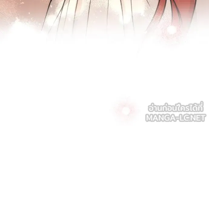 ห้องนอนลับ ตอนที่ 144 รูปที่ 8