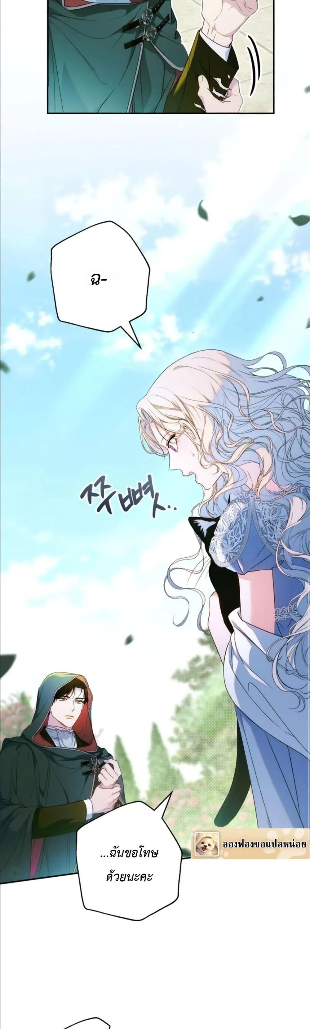 Manga-lc-com อ่านมังงะ อ่านการ์ตูน ออนไลน์ ฟรี Dating the Emperor in Secret, but I Don’t Know About It ตอนที่ 1 2 3 4 5 6 7 8 9 10 11 12 13 14 ฟรี ไม่มีโฆษณา Manga-lc - อ่าน มังงะ อ่าน การ์ตูน ออนไลน์ อ่านมังงะ ฟรี