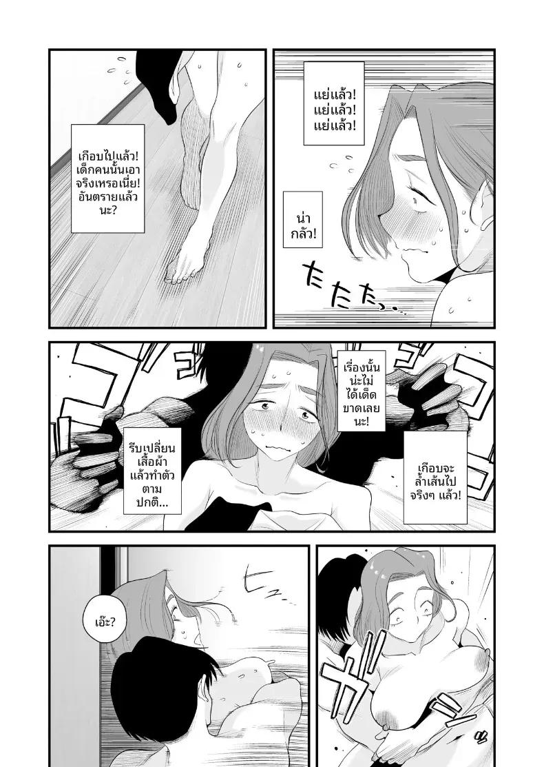 Doujin-Lc- อ่าน โดจิน มังฮวา เกาหลี ญี่ปุ่น จีน แปลไทย ความสัมพันธ์พ่อลูกในครอบครัวฮาเซงาวะ [Haitoku Sensei] ตอนที่ 1 2 3 4 5 6 7 8 9 10 11 12 13 14 ฟรี ไม่มีโฆษณา อ่าน โดจิน Manhwa เกาหลี ญี่ปุ่น จีน เรามีครบ คัดมาให้เน้นๆ โดจิน 18+ รับประกันความฟินโดย  Doujin Lc