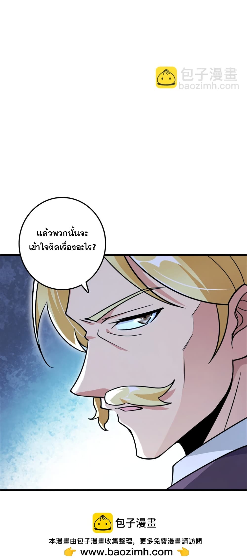 Manga-lc-com อ่านมังงะ อ่านการ์ตูน ออนไลน์ ฟรี Release That Witch ตอนที่ 1 2 3 4 5 6 7 8 9 10 11 12 13 14 ฟรี ไม่มีโฆษณา Manga-lc - อ่าน มังงะ อ่าน การ์ตูน ออนไลน์ อ่านมังงะ ฟรี