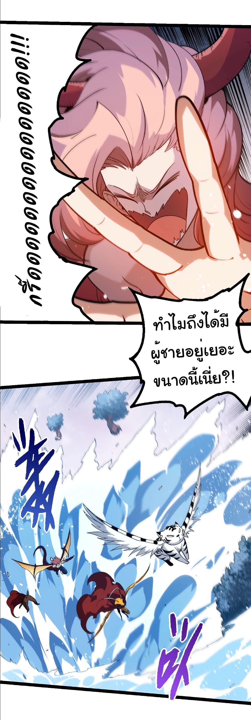 Manga-lc-com อ่านมังงะ อ่านการ์ตูน ออนไลน์ ฟรี Evolution from the Big Tree ตอนที่ 1 2 3 4 5 6 7 8 9 10 11 12 13 14 ฟรี ไม่มีโฆษณา Manga-lc - อ่าน มังงะ อ่าน การ์ตูน ออนไลน์ อ่านมังงะ ฟรี