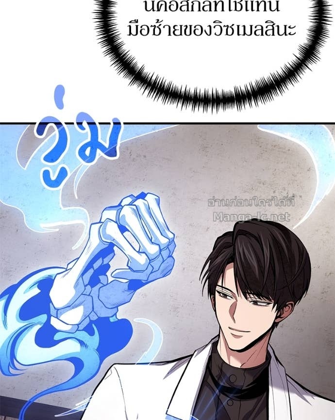 Doujin-Lc- อ่าน โดจิน มังฮวา เกาหลี ญี่ปุ่น จีน แปลไทย ฮีลเลอร์กำมะลอ ตอนที่ 1 2 3 4 5 6 7 8 9 10 11 12 13 14 ฟรี ไม่มีโฆษณา อ่าน โดจิน Manhwa เกาหลี ญี่ปุ่น จีน เรามีครบ คัดมาให้เน้นๆ โดจิน 18+ รับประกันความฟินโดย Doujin Lc