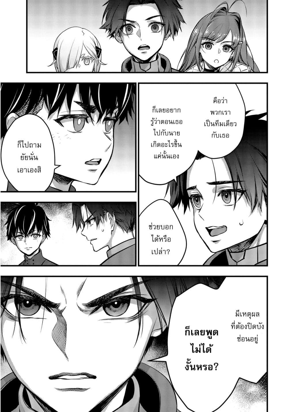 Manga-lc-com อ่านมังงะ อ่านการ์ตูน ออนไลน์ ฟรี Rebuild World ตอนที่ 1 2 3 4 5 6 7 8 9 10 11 12 13 14 ฟรี ไม่มีโฆษณา Manga-lc - อ่าน มังงะ อ่าน การ์ตูน ออนไลน์ อ่านมังงะ ฟรี