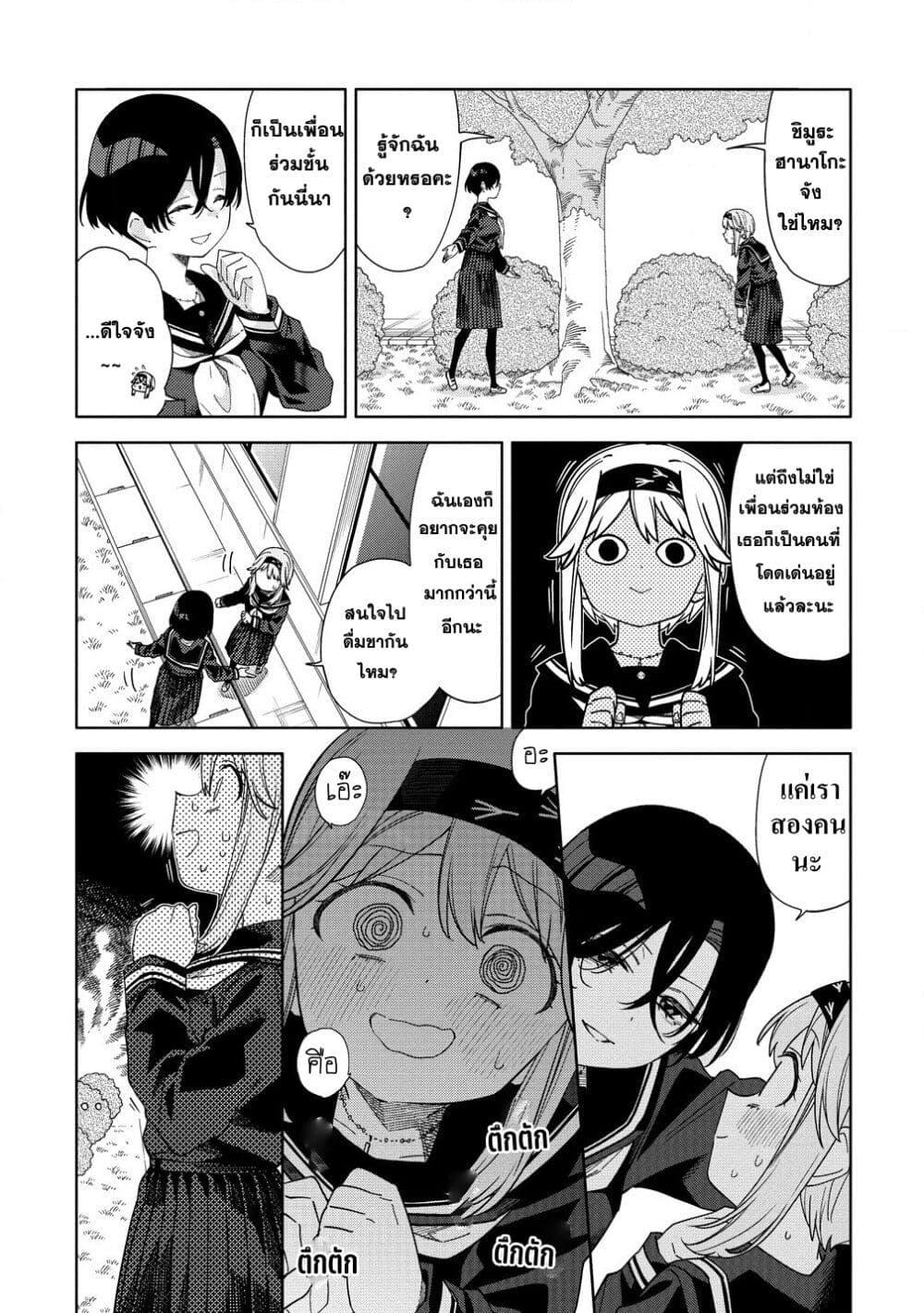 Manga-lc-com อ่านมังงะ อ่านการ์ตูน ออนไลน์ ฟรี Mashou no Otome no Yakumawari ตอนที่ 1 2 3 4 5 6 7 8 9 10 11 12 13 14 ฟรี ไม่มีโฆษณา Manga-lc - อ่าน มังงะ อ่าน การ์ตูน ออนไลน์ อ่านมังงะ ฟรี