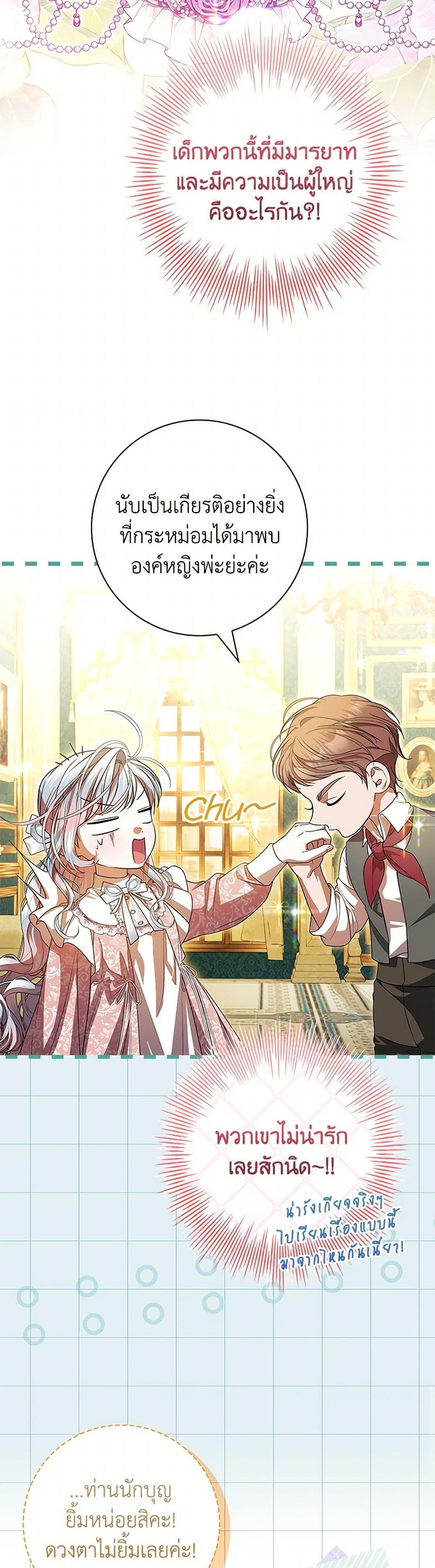 Manga-lc-com อ่านมังงะ อ่านการ์ตูน ออนไลน์ ฟรี I Adopted A Villainous Dad ตอนที่ 1 2 3 4 5 6 7 8 9 10 11 12 13 14 ฟรี ไม่มีโฆษณา Manga-lc - อ่าน มังงะ อ่าน การ์ตูน ออนไลน์ อ่านมังงะ ฟรี