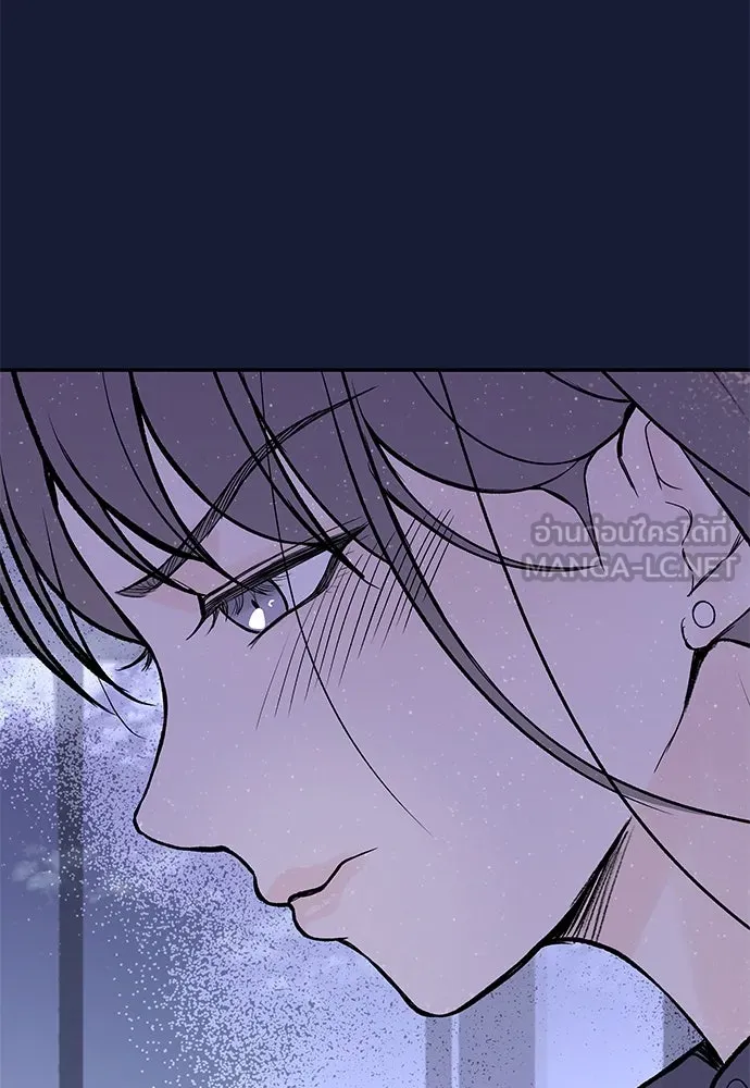 ถ่านไฟเราไม่เก่าเลย ตอนที่ 28 รูปที่ 96