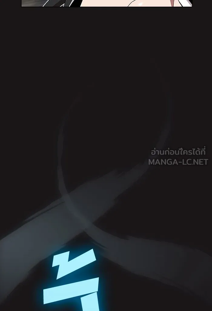 ผู้เล่นขั้นเทพแห่งหอคอยฝึกสอน ตอนที่ 126 รูปที่ 120
