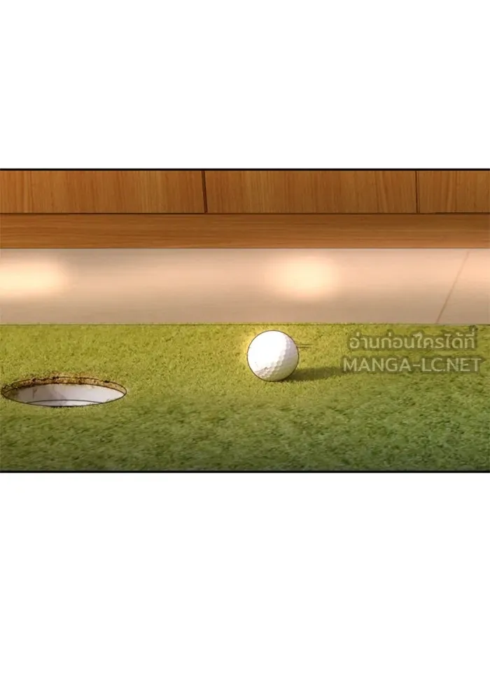 พี่ชายสายบอดี้การ์ด ตอนที่ 145 รูปที่ 126