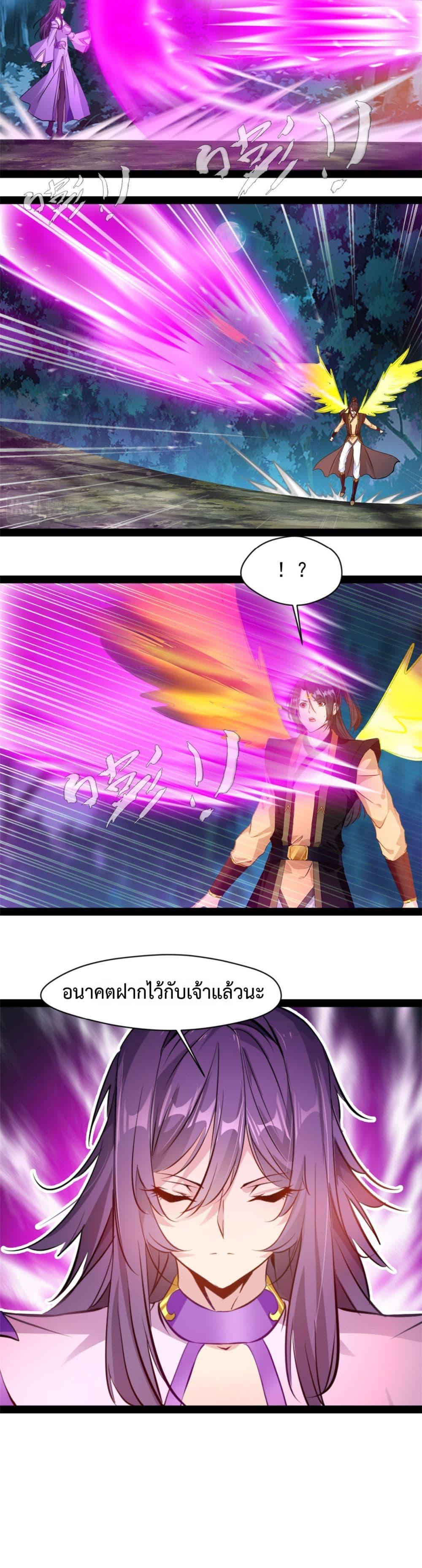 Manga-lc-com อ่านมังงะ อ่านการ์ตูน ออนไลน์ ฟรี Peerless Ancient ตำนานปรัมปราไร้เทียมทาน ตอนที่ 1 2 3 4 5 6 7 8 9 10 11 12 13 14 ฟรี ไม่มีโฆษณา Manga-lc - อ่าน มังงะ อ่าน การ์ตูน ออนไลน์ อ่านมังงะ ฟรี