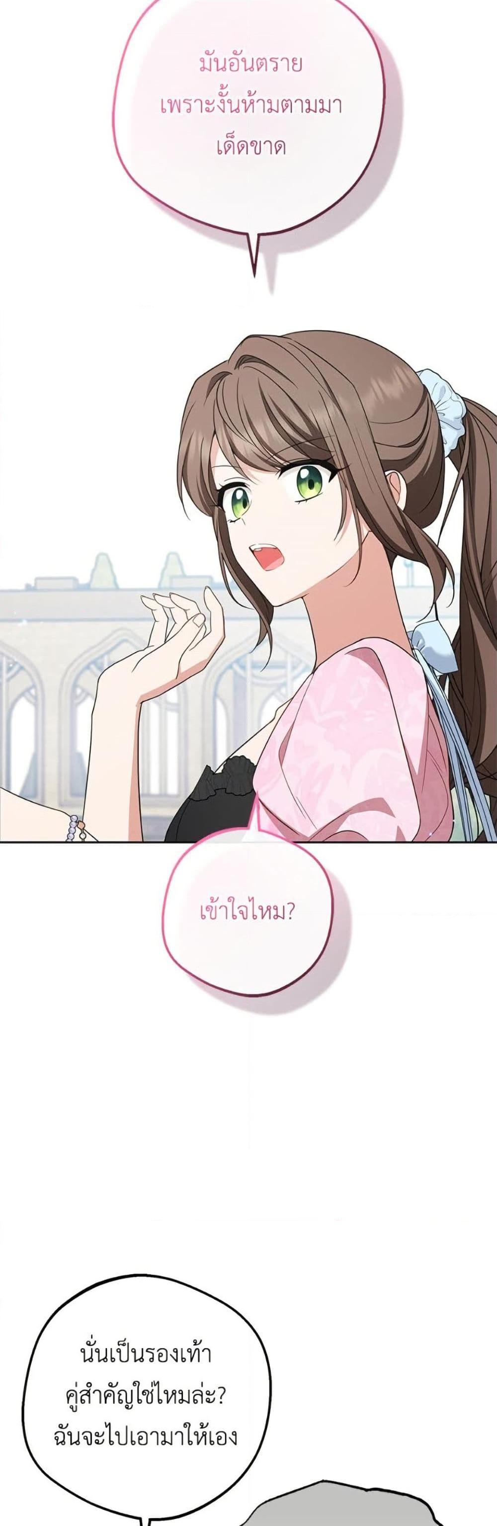 Manga-lc-com อ่านมังงะ อ่านการ์ตูน ออนไลน์ ฟรี The Villainess Is Shy In Receiving Love ตอนที่ 1 2 3 4 5 6 7 8 9 10 11 12 13 14 ฟรี ไม่มีโฆษณา Manga-lc - อ่าน มังงะ อ่าน การ์ตูน ออนไลน์ อ่านมังงะ ฟรี