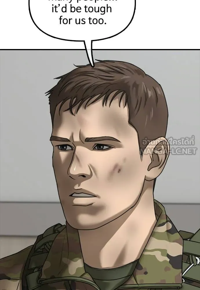 ผู้กล้าฝ่า ตอนที่ 37 รูปที่ 130