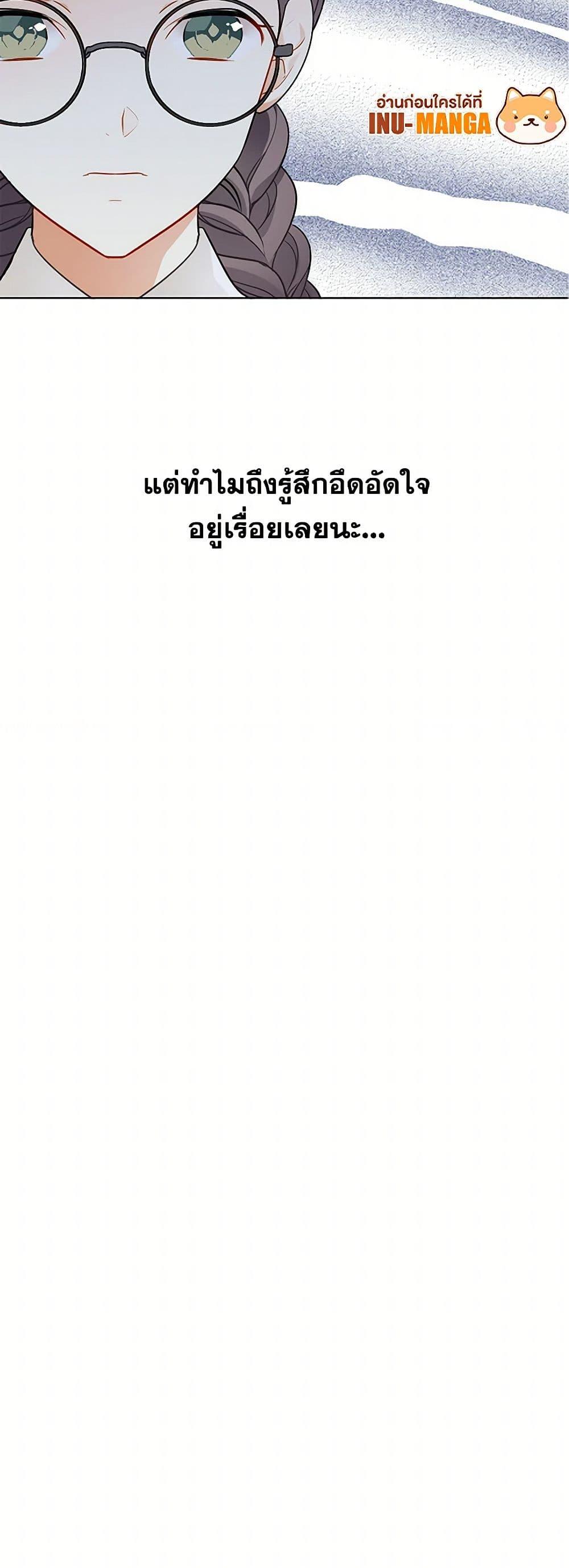 Manga-lc-com อ่านมังงะ อ่านการ์ตูน ออนไลน์ ฟรี The Detective Of Muiella ตอนที่ 1 2 3 4 5 6 7 8 9 10 11 12 13 14 ฟรี ไม่มีโฆษณา Manga-lc - อ่าน มังงะ อ่าน การ์ตูน ออนไลน์ อ่านมังงะ ฟรี