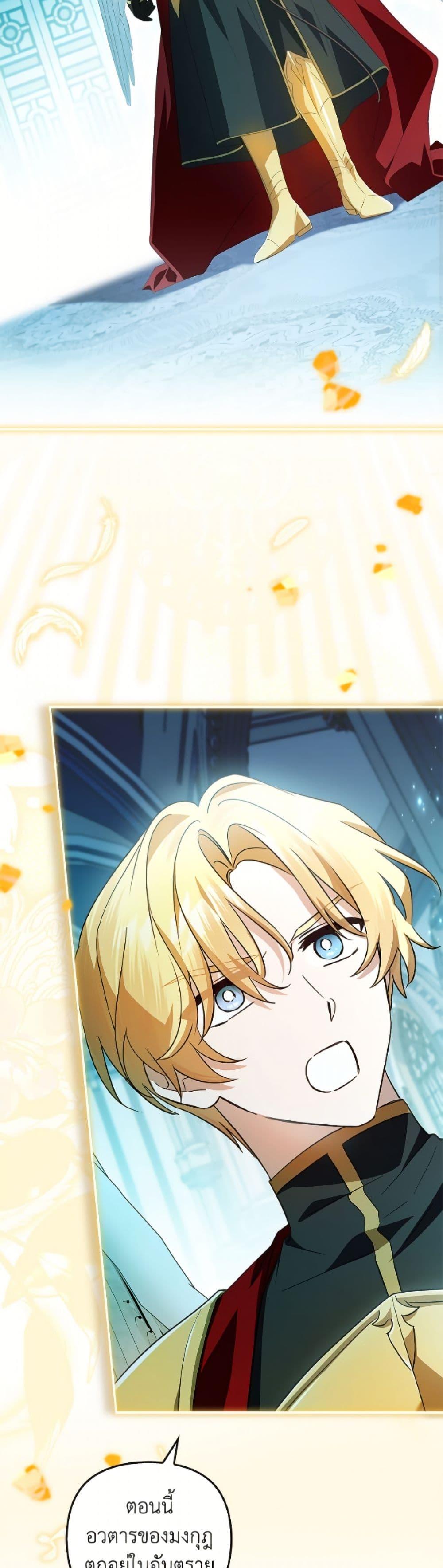 Manga-lc-com อ่านมังงะ อ่านการ์ตูน ออนไลน์ ฟรี The Youngest Daughter of the Villainous Duke ตอนที่ 1 2 3 4 5 6 7 8 9 10 11 12 13 14 ฟรี ไม่มีโฆษณา Manga-lc - อ่าน มังงะ อ่าน การ์ตูน ออนไลน์ อ่านมังงะ ฟรี