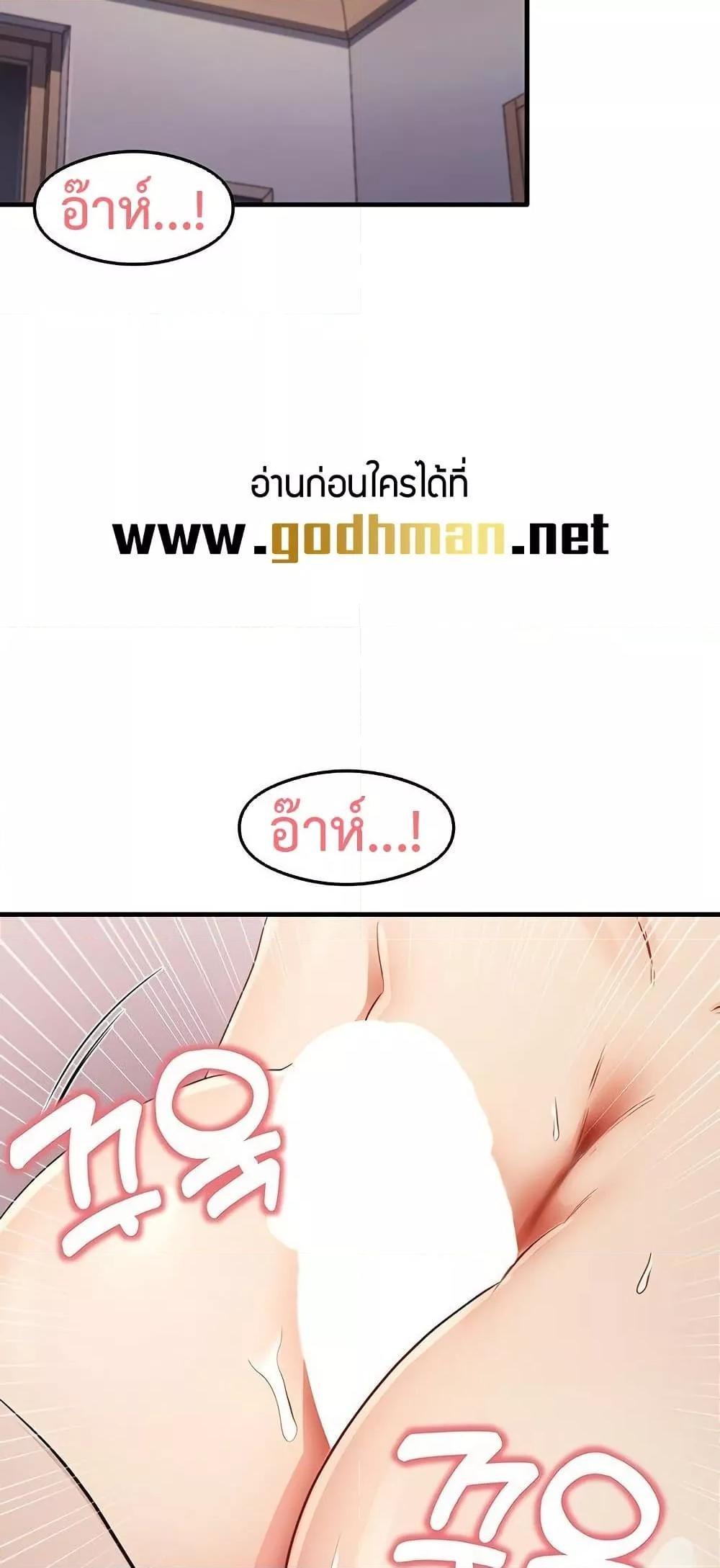 Doujin-Lc- อ่าน โดจิน มังฮวา เกาหลี ญี่ปุ่น จีน แปลไทย That Man’s Study Method ตอนที่ 1 2 3 4 5 6 7 8 9 10 11 12 13 14 ฟรี ไม่มีโฆษณา อ่าน โดจิน Manhwa เกาหลี ญี่ปุ่น จีน เรามีครบ คัดมาให้เน้นๆ โดจิน 18+ รับประกันความฟินโดย  Doujin Lc