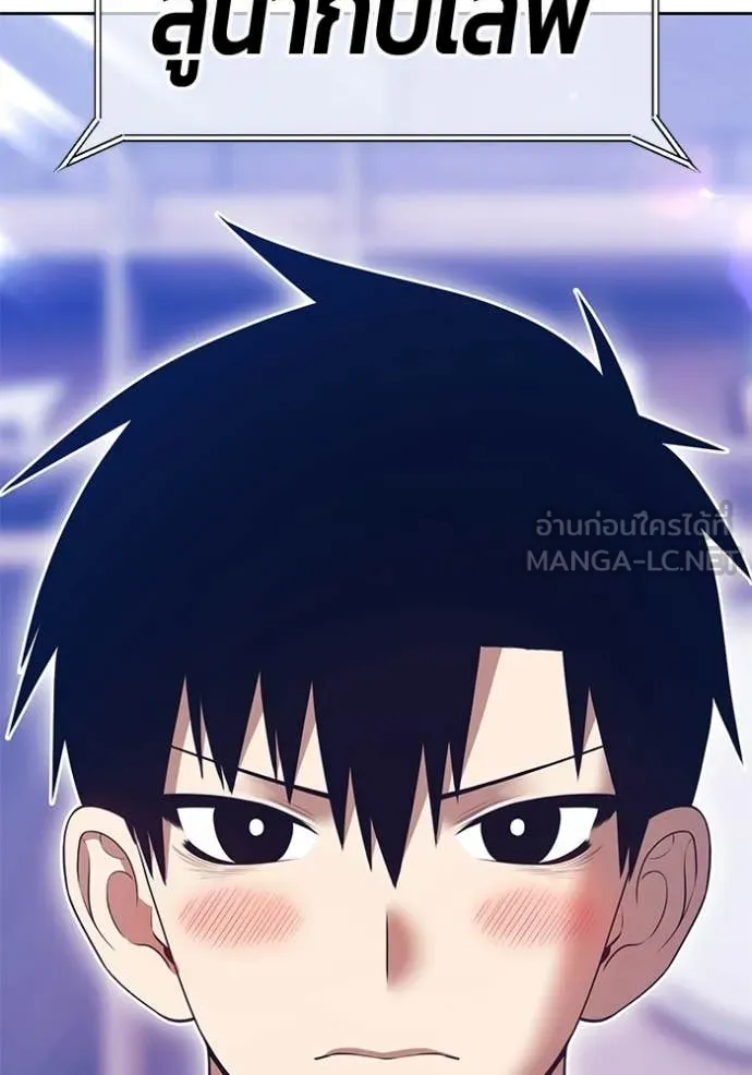 +99 ท่อนไม้ ตอนที่ 184 รูปที่ 28