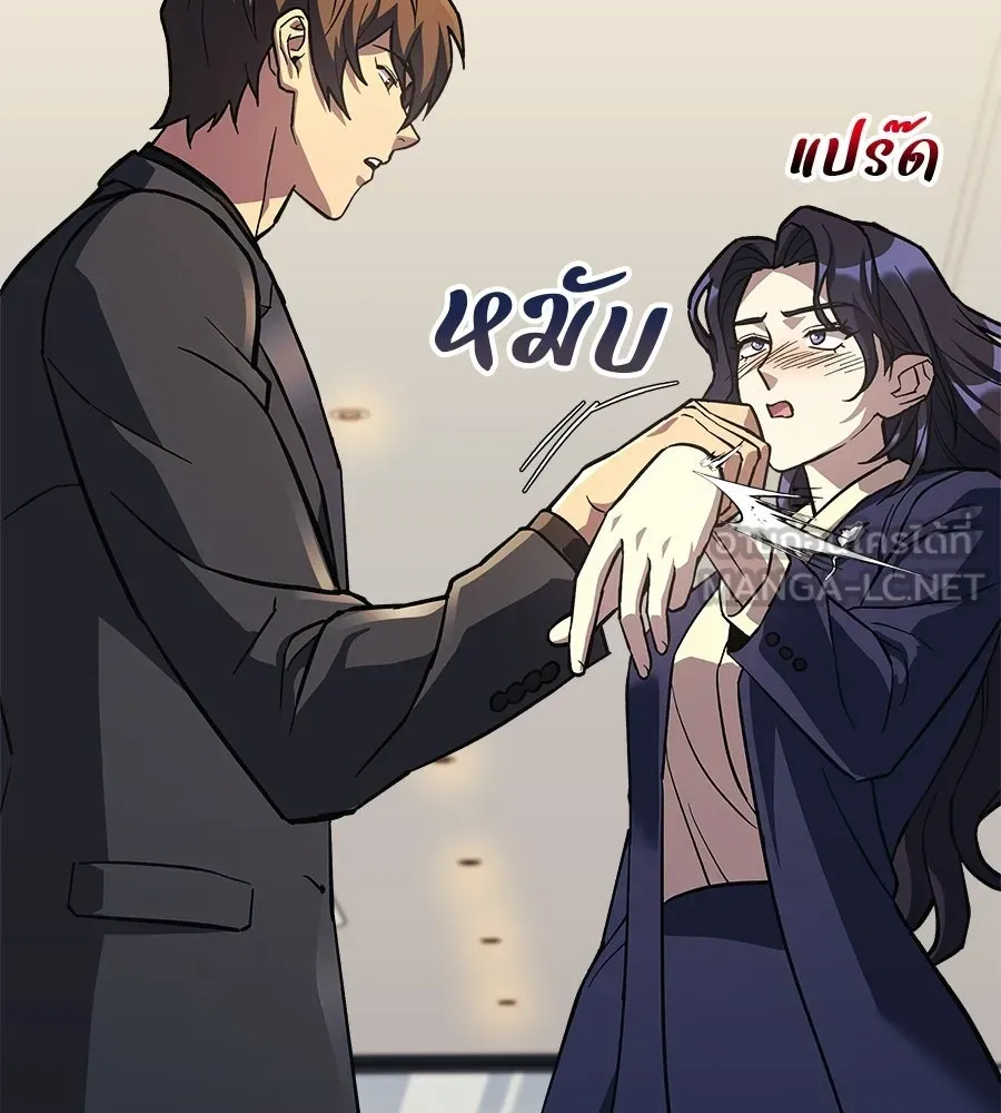 สัปดาห์นี้งดอัปตอนใหม่ ตอนที่ 120 (ตอนจบ) รูปที่ 75