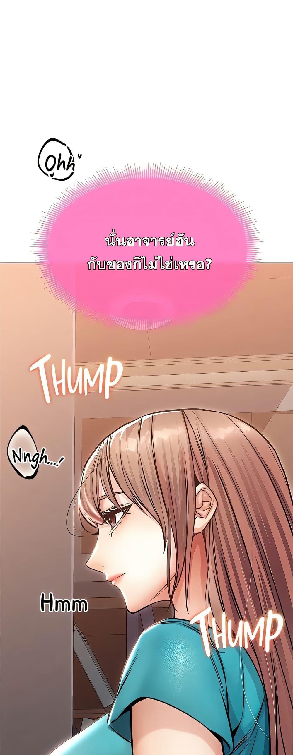 Doujin-Lc- อ่าน โดจิน มังฮวา เกาหลี ญี่ปุ่น จีน แปลไทย Could You Please Touch Me There ตอนที่ 1 2 3 4 5 6 7 8 9 10 11 12 13 14 ฟรี ไม่มีโฆษณา อ่าน โดจิน Manhwa เกาหลี ญี่ปุ่น จีน เรามีครบ คัดมาให้เน้นๆ โดจิน 18+ รับประกันความฟินโดย  Doujin Lc