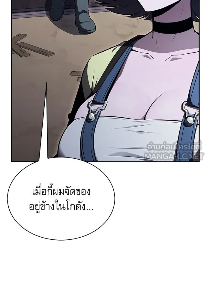 ครัวผู้กล้าท้าให้ชิม ตอนที่ 61 รูปที่ 162